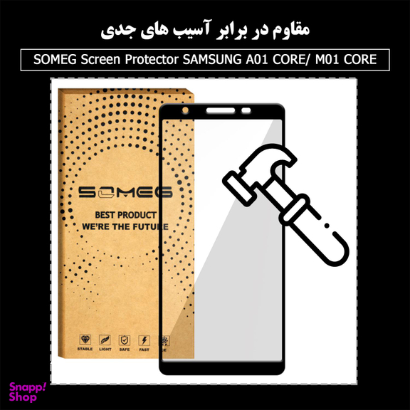 محافظ صفحه نمایش سرامیکی سومگ (Someg) مدل Ruby-S01 مناسب گوشی موبایل سامسونگ Galaxy A01 Core/M01 Core