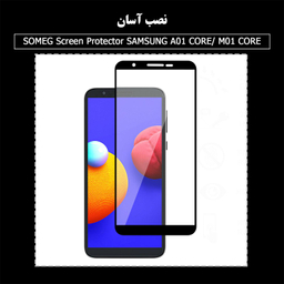 محافظ صفحه نمایش سرامیکی سومگ (Someg) مدل Ruby-S01 مناسب گوشی موبایل سامسونگ Galaxy A01 Core/M01 Core