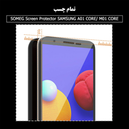 محافظ صفحه نمایش سرامیکی سومگ (Someg) مدل Ruby-S01 مناسب گوشی موبایل سامسونگ Galaxy A01 Core/M01 Core