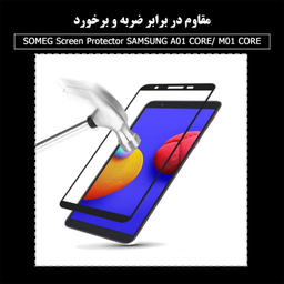 محافظ صفحه نمایش سرامیکی سومگ (Someg) مدل Ruby-S01 مناسب گوشی موبایل سامسونگ Galaxy A01 Core/M01 Core