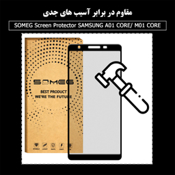 محافظ صفحه نمایش سرامیکی سومگ (Someg) مدل SMG_Dusk مناسب گوشی موبایل سامسونگ Galaxy A01 Core/M01 Core