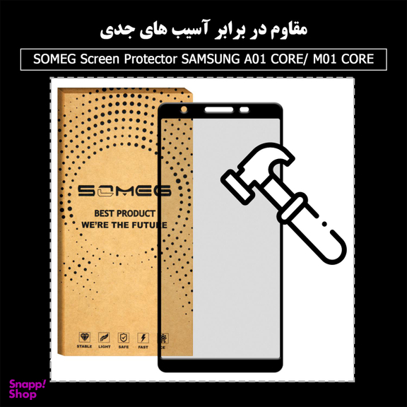 محافظ صفحه نمایش سرامیکی سومگ (Someg) مدل SMG_Dusk مناسب گوشی موبایل سامسونگ Galaxy A01 Core/M01 Core