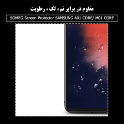 محافظ صفحه نمایش سرامیکی سومگ (Someg) مدل SMG_Dusk مناسب گوشی موبایل سامسونگ Galaxy A01 Core/M01 Core
