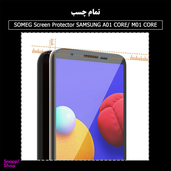 محافظ صفحه نمایش سرامیکی سومگ (Someg) مدل SMG_Dusk مناسب گوشی موبایل سامسونگ Galaxy A01 Core/M01 Core