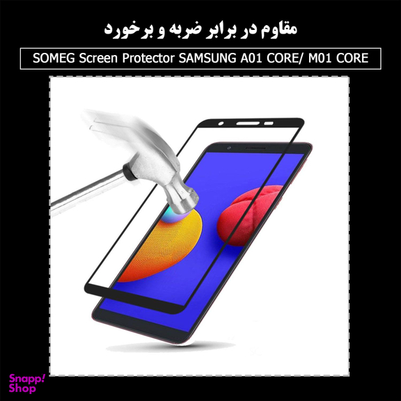 محافظ صفحه نمایش سرامیکی سومگ (Someg) مدل SMG_Dusk مناسب گوشی موبایل سامسونگ Galaxy A01 Core/M01 Core