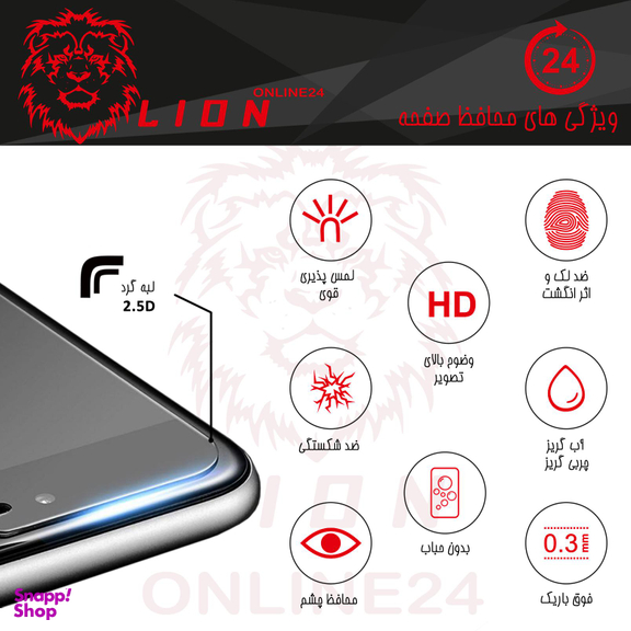 محافظ صفحه نمایش لاین (Lion) مدل RT007 مناسب موبایل شیایومی Poco F2 Pro بسته دو عددی