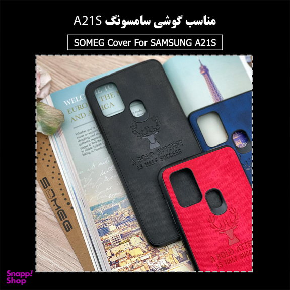 کاور سومگ (Someg) مدل SMG-Der02 مناسب موبایل سامسونگ Galaxy A21s