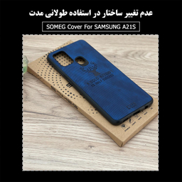 کاور سومگ (Someg) مدل SMG-Der02 مناسب موبایل سامسونگ Galaxy A21s