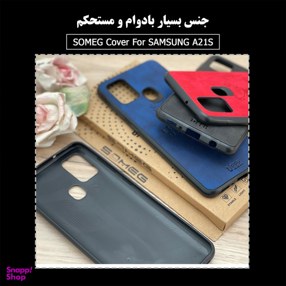 کاور سومگ (Someg) مدل SMG-Der02 مناسب موبایل سامسونگ Galaxy A21s