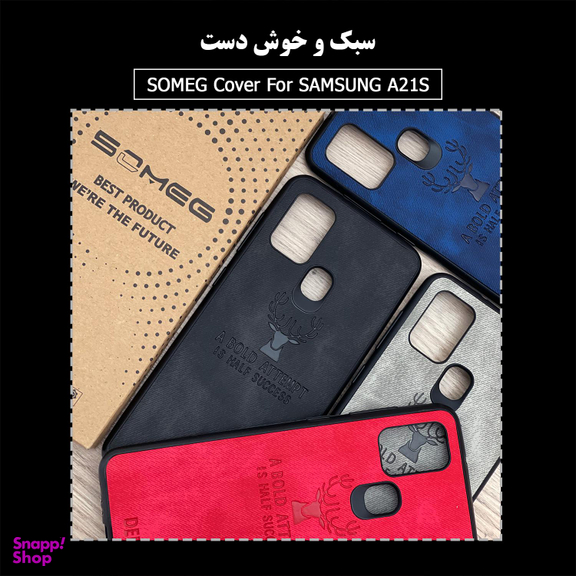 کاور سومگ (Someg) مدل SMG-Der02 مناسب موبایل سامسونگ Galaxy A21s