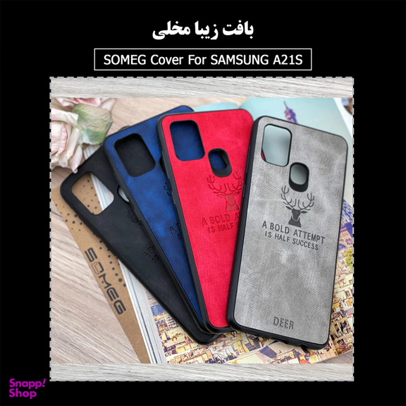 کاور سومگ (Someg) مدل SMG-Der02 مناسب موبایل سامسونگ Galaxy A21s