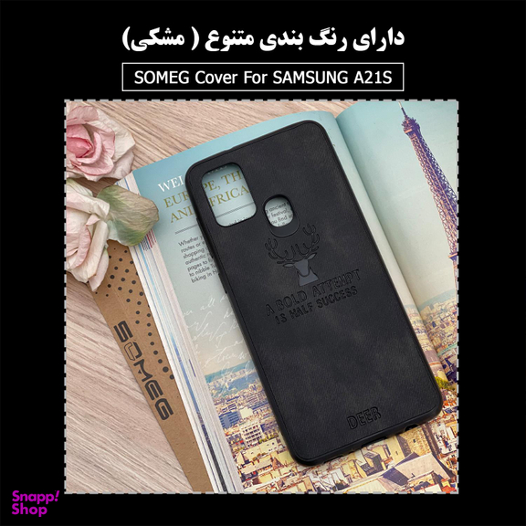 کاور سومگ (Someg) مدل SMG-Der02 مناسب موبایل سامسونگ Galaxy A21s