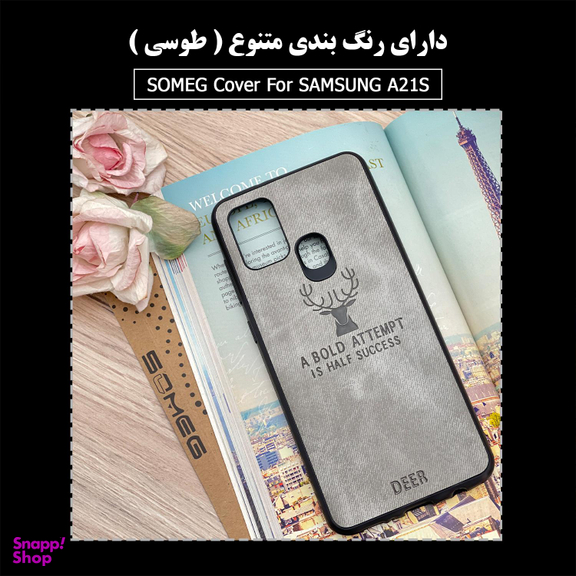 کاور سومگ (Someg) مدل SMG-Der02 مناسب موبایل سامسونگ Galaxy A21s