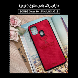 کاور سومگ (Someg) مدل SMG-Der02 مناسب موبایل سامسونگ Galaxy A21s