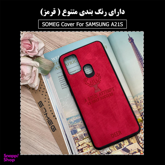کاور سومگ (Someg) مدل SMG-Der02 مناسب موبایل سامسونگ Galaxy A21s