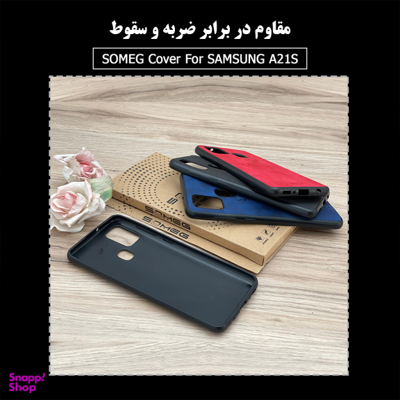 کاور سومگ (Someg) مدل SMG-Der02 مناسب موبایل سامسونگ Galaxy A21s