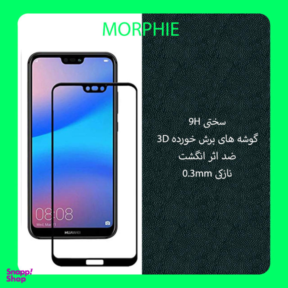 محافظ صفحه نمایش مورفی (Morphie) مدل GL3_3 مناسب موبایل هوآوی P20 Lite بسته 3 عددی