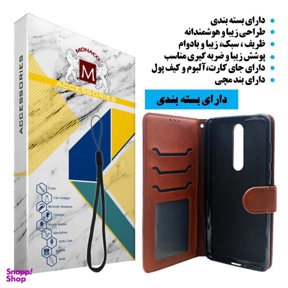 کیف کلاسوری موناکو (Monaco) مدل MCJ08 مناسب موبایل نوکیا 3.1Plus