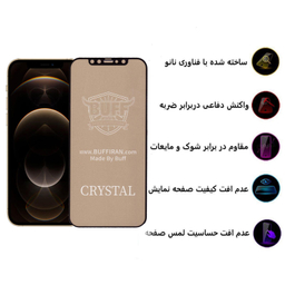 محافظ صفحه نمایش 5D بوف (Buff) مدل Cry مناسب موبایل اپل iPhone 12 Pro Max