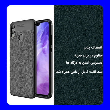 کاور مورفی (Morphie) مدل SLM7 مناسب موبایل آنر 8X