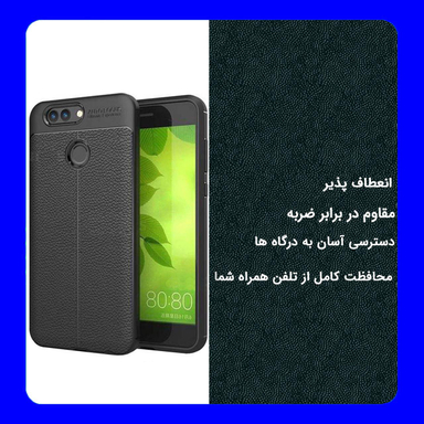 کاور مورفی (Morphie) مدل SLM7 مناسب موبایل هوآوی Nova 2 Plus