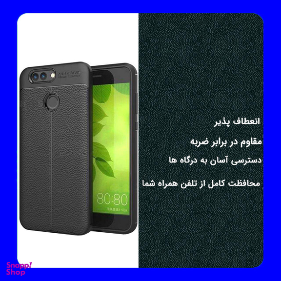 کاور مورفی (Morphie) مدل SLM7 مناسب موبایل هوآوی Nova 2 Plus