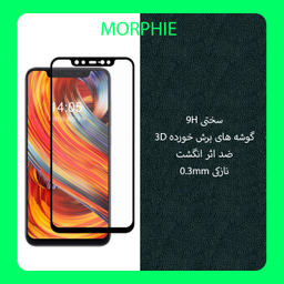 محافظ صفحه نمایش مورفی (Morphie) مدل D_GLS مناسب موبایل شیایومی Mi 8