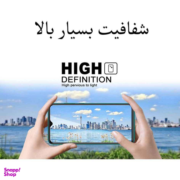 محافظ صفحه نمایش گودزیلا (Godzilla) مدل GGF مناسب موبایل شیایومی Poco M2