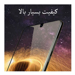 محافظ صفحه نمایش گودزیلا (Godzilla) مدل GGF مناسب موبایل شیایومی Poco M2