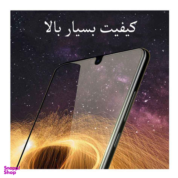 محافظ صفحه نمایش گودزیلا (Godzilla) مدل GGF مناسب موبایل شیایومی Poco M2