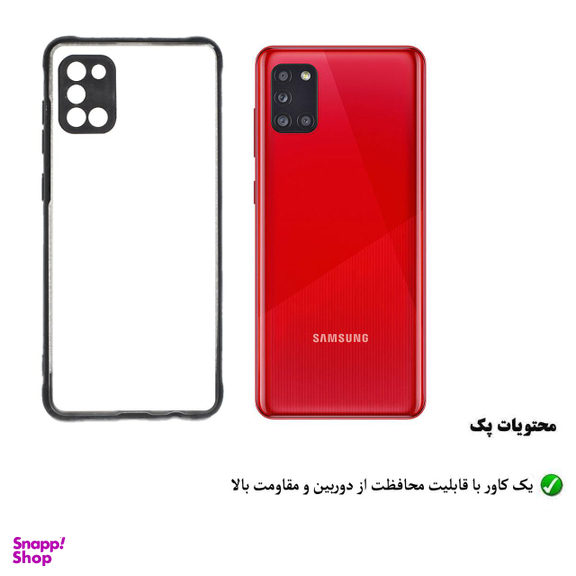 کاور هورس (Horse) مدل MAC مناسب موبایل سامسونگ Galaxy A31
