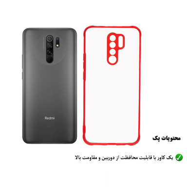 کاور هورس (Horse) مدل MAC مناسب موبایل شیایومی Redmi 9