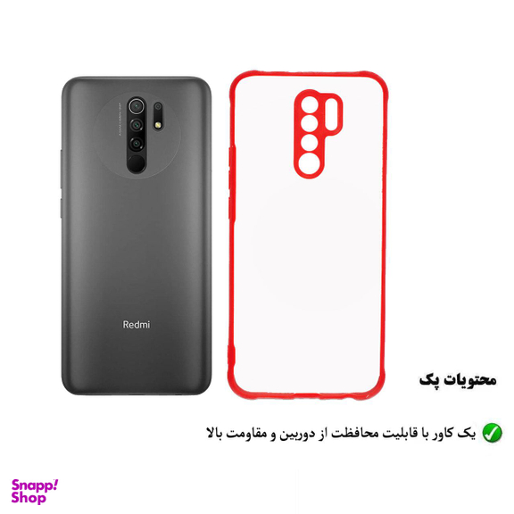 کاور هورس (Horse) مدل MAC مناسب موبایل شیایومی Redmi 9