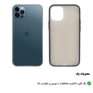 کاور هورس (Horse) مدل MAT مناسب موبایل اپل iPhone 12 Pro