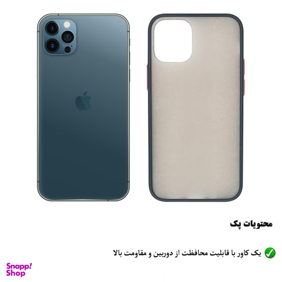 کاور هورس (Horse) مدل MAT مناسب موبایل اپل iPhone 12 Pro