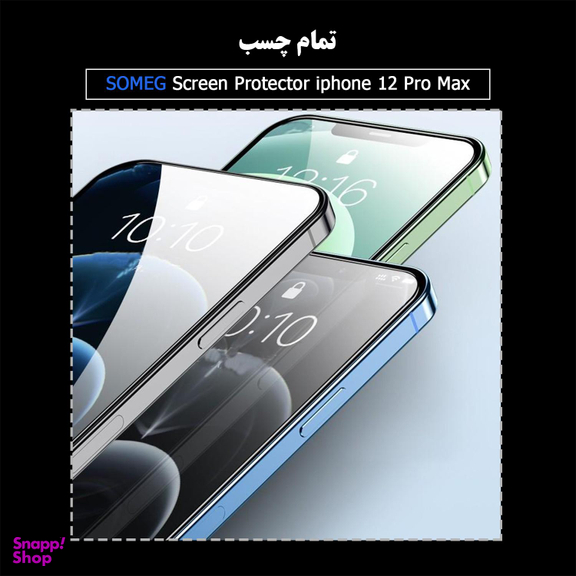 محافظ صفحه نمایش سومگ (Someg) مدل SMG_FulL مناسب گوشی موبایل اپل iPhone 12 Pro Max