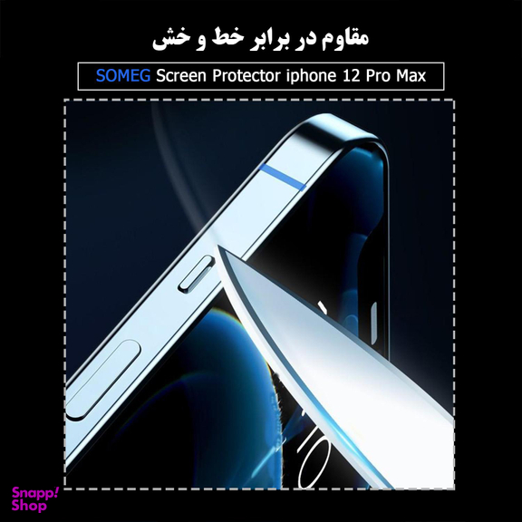 محافظ صفحه نمایش سومگ (Someg) مدل SMG_FulL مناسب گوشی موبایل اپل iPhone 12 Pro Max