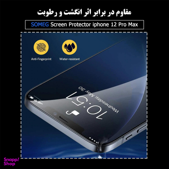 محافظ صفحه نمایش سومگ (Someg) مدل SMG_FulL مناسب گوشی موبایل اپل iPhone 12 Pro Max