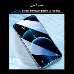 محافظ صفحه نمایش سومگ (Someg) مدل SMG_FulL مناسب گوشی موبایل اپل iPhone 12 Pro Max