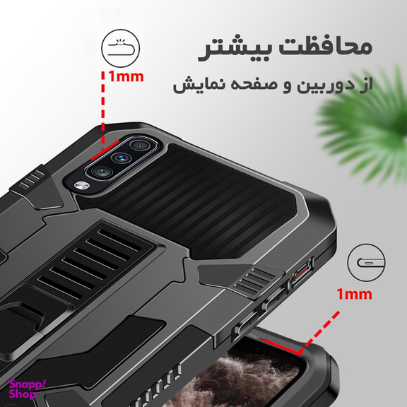 کاور لوکسار مدل kikstand-100 مناسب موبایل سامسونگ Galaxy A50/A50s/A30s