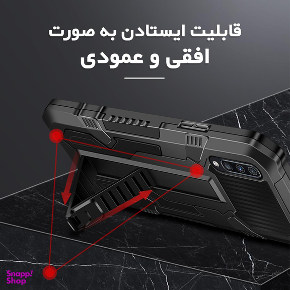 کاور لوکسار مدل kikstand-100 مناسب موبایل سامسونگ Galaxy A50/A50s/A30s