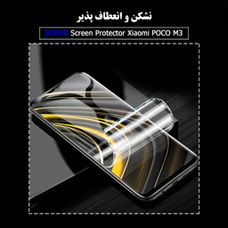 محافظ صفحه نمایش سرامیکی سومگ (Someg) مدل Ruby-M3 مناسب موبایل شیایومی Poco M3