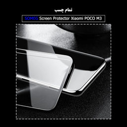 محافظ صفحه نمایش سرامیکی سومگ (Someg) مدل Ruby-M3 مناسب موبایل شیایومی Poco M3