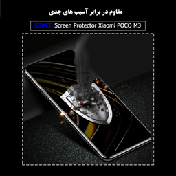 محافظ صفحه نمایش سرامیکی سومگ (Someg) مدل Ruby-M3 مناسب موبایل شیایومی Poco M3