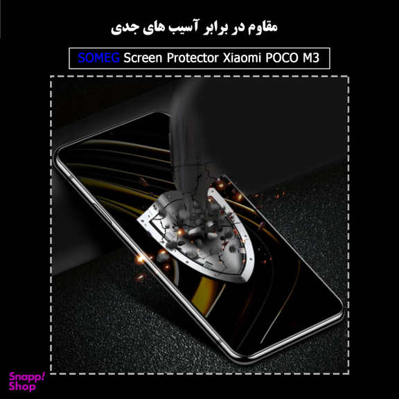 محافظ صفحه نمایش سرامیکی سومگ (Someg) مدل Ruby-M3 مناسب موبایل شیایومی Poco M3