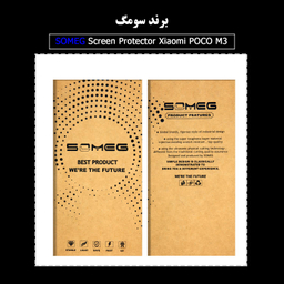 محافظ صفحه نمایش سرامیکی سومگ (Someg) مدل Ruby-M3 مناسب موبایل شیایومی Poco M3