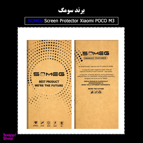 محافظ صفحه نمایش سرامیکی سومگ (Someg) مدل Ruby-M3 مناسب موبایل شیایومی Poco M3