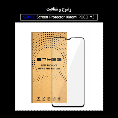 محافظ صفحه نمایش سرامیکی سومگ (Someg) مدل Ruby-M3 مناسب موبایل شیایومی Poco M3