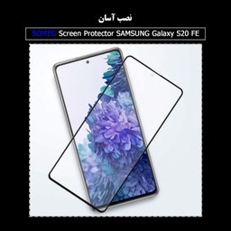 محافظ صفحه نمایش مات سومگ (Someg) مدل SMG_Dusk مناسب موبایل سامسونگ Galaxy S20 FE