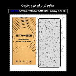 محافظ صفحه نمایش مات سومگ (Someg) مدل SMG_Dusk مناسب موبایل سامسونگ Galaxy S20 FE